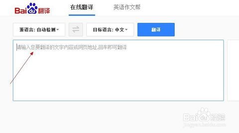如何有效利用翻譯工具輔助外語學(xué)習(xí)